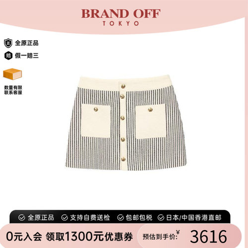 中古Celine赛琳裙子レディース