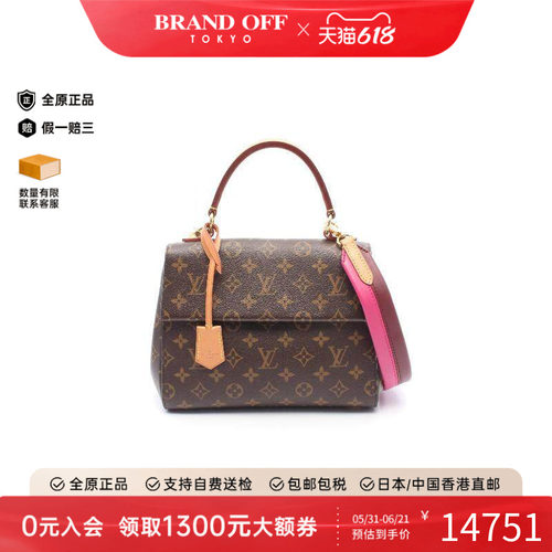 中古LV路易威登斜挎包レディース