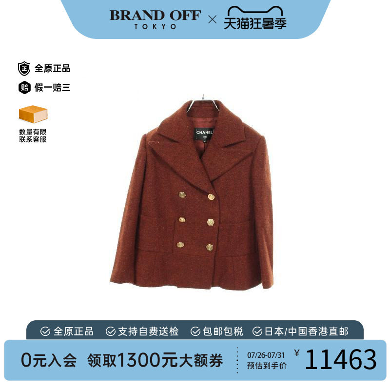 中古Chanel香奈儿外套レディース