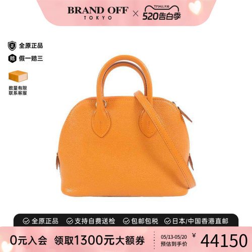 中古Hermes爱马仕斜挎包