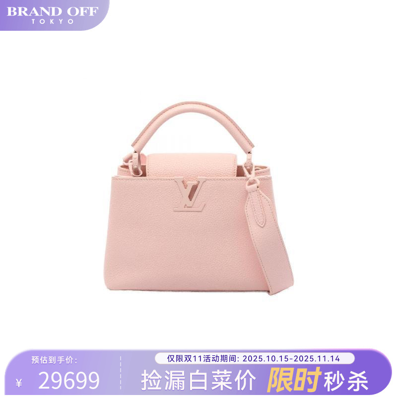 中古LV路易威登斜挎包レディース