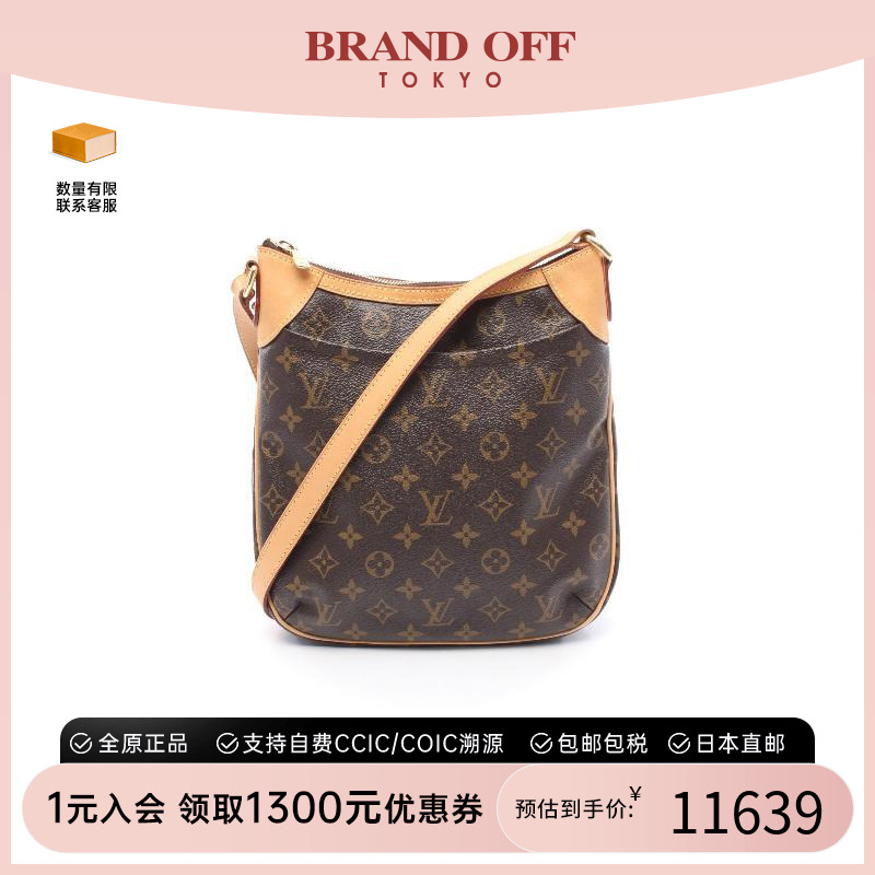 中古LV路易威登女包A级95新shoulder bag斜挎包正品高级BRANDOFF