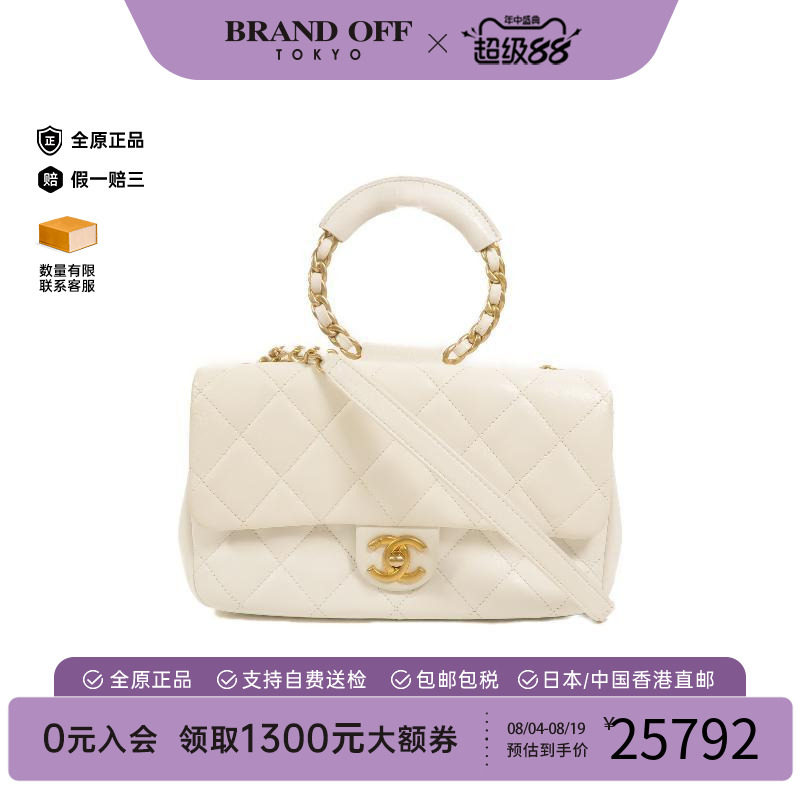 中古Chanel香奈儿斜挎包