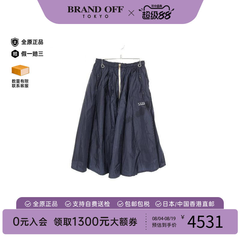 中古Prada普拉达裙子レディース