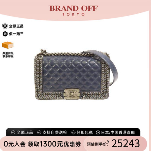 中古Chanel香奈儿斜挎包