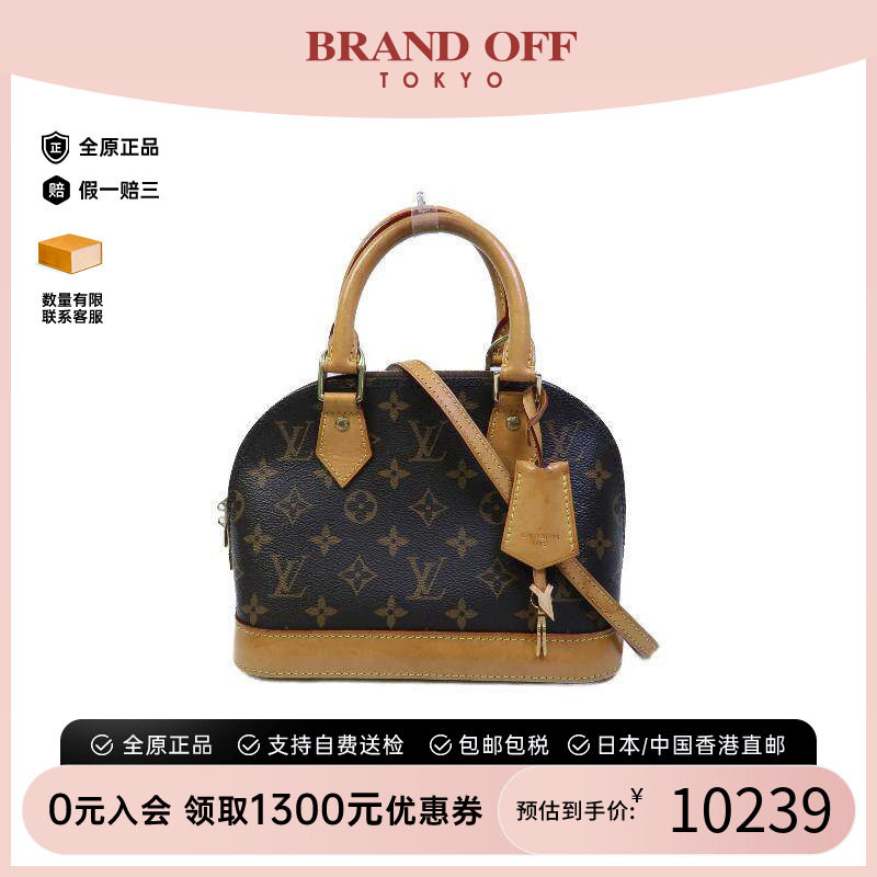 中古LV路易威登斜挎包レディース