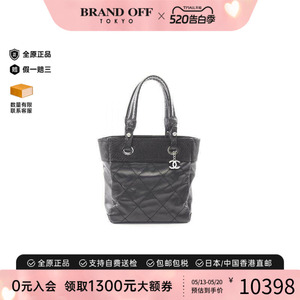 中古Chanel香奈儿托特包