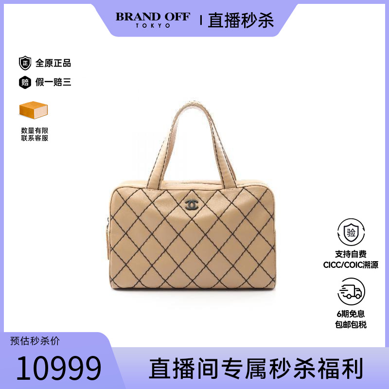 中古Chanel香奈儿托特包