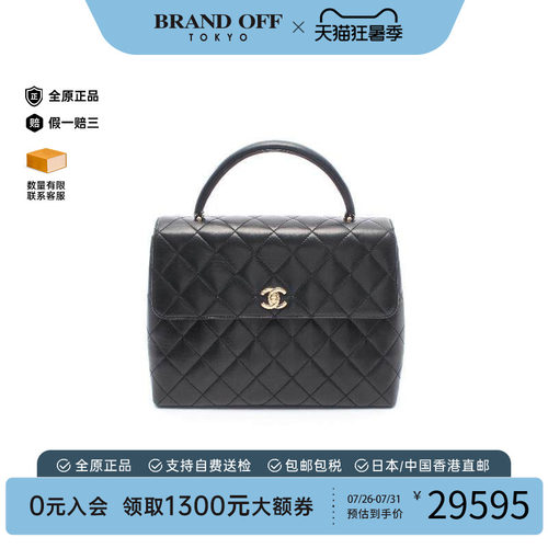 中古Chanel香奈儿手提包