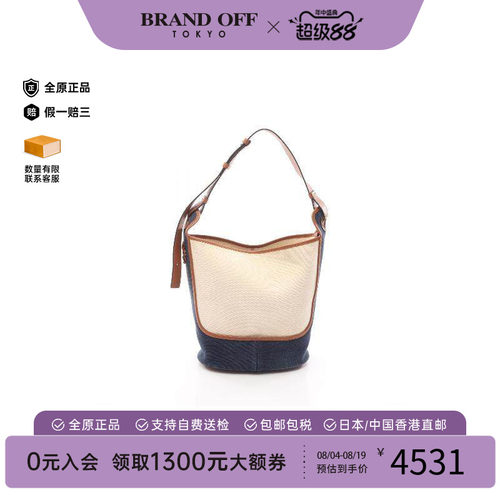 中古Loewe罗意威单肩包