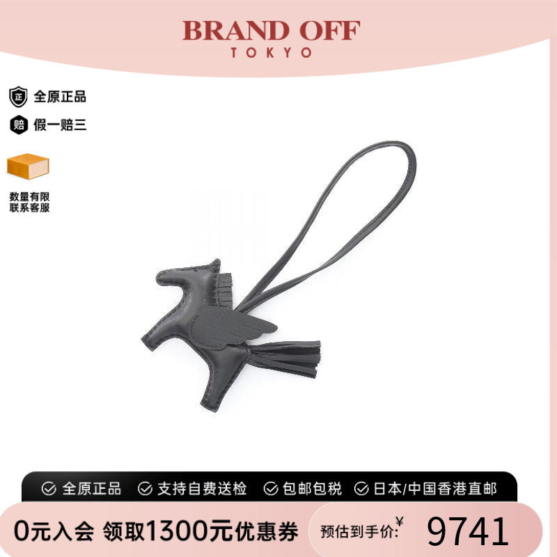 中古Hermes爱马仕其他