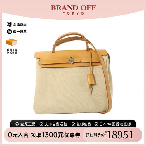 中古Hermes爱马仕斜挎包