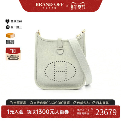 中古Hermes爱马仕斜挎包