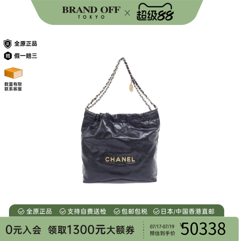 中古二奢CHANEL香奈儿女包A级95新Chanel 22 Line单肩包BRANDOFF
