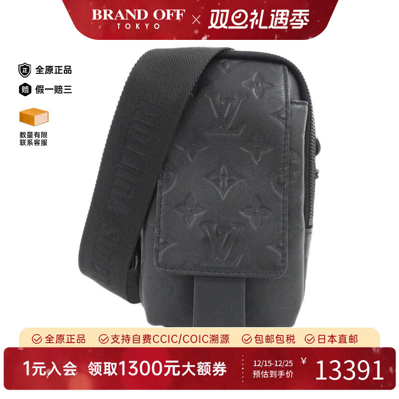 中古LV路易威登男包老花胸包