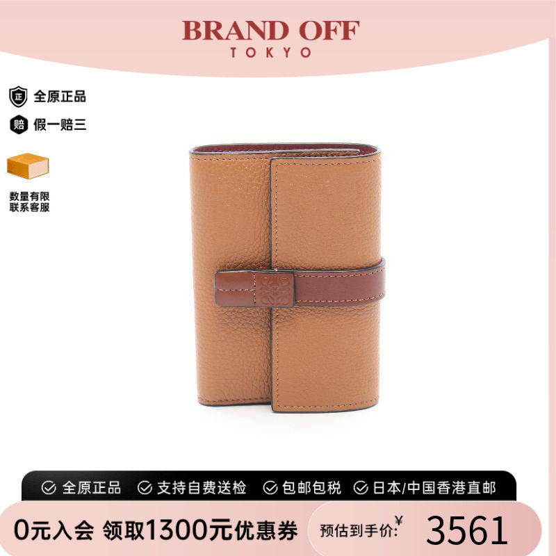 中古Loewe罗意威短钱包