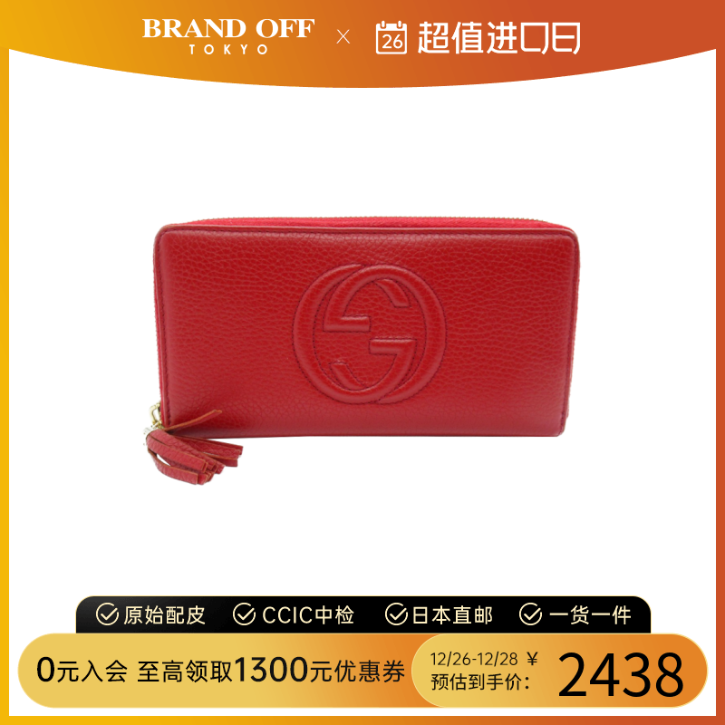中古GUCCI古驰A级95新round long wallet钱包长款钱包
