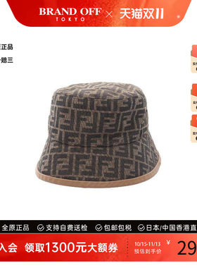 中古Fendi芬迪帽子レディース棉