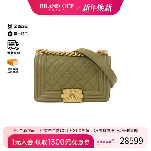 中古Chanel香奈儿斜挎包