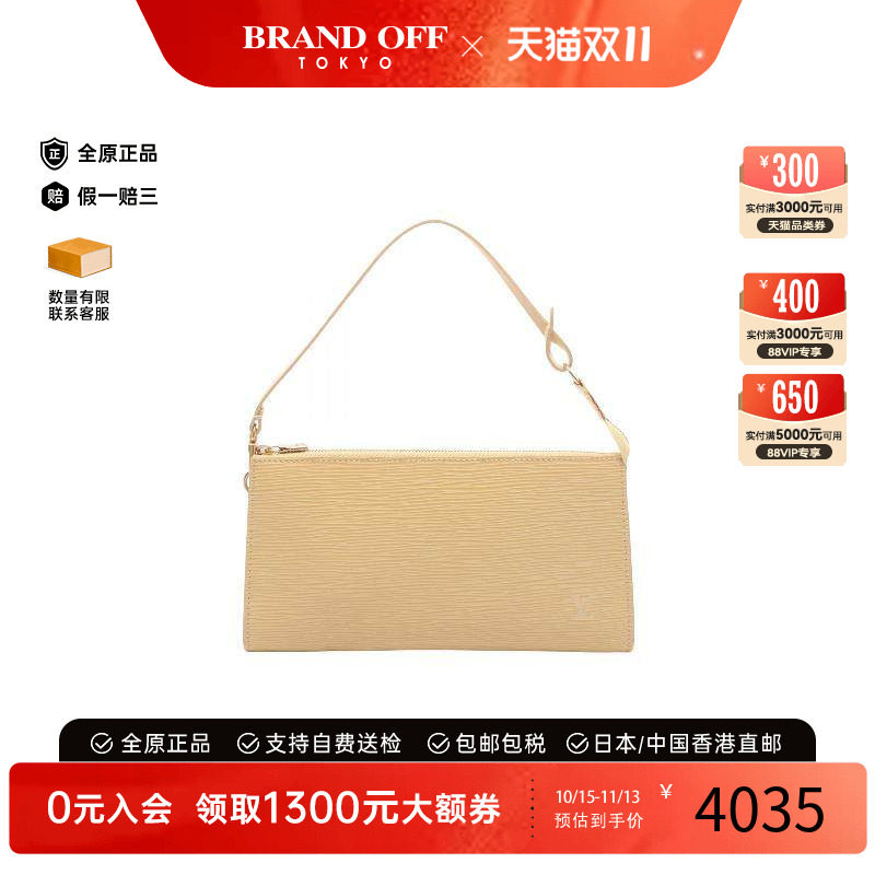 中古奢侈品LV路易威登女包A级95新bag包牛皮手提包黄色时尚正品