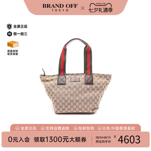 中古-日本进口Gucci古驰托特包