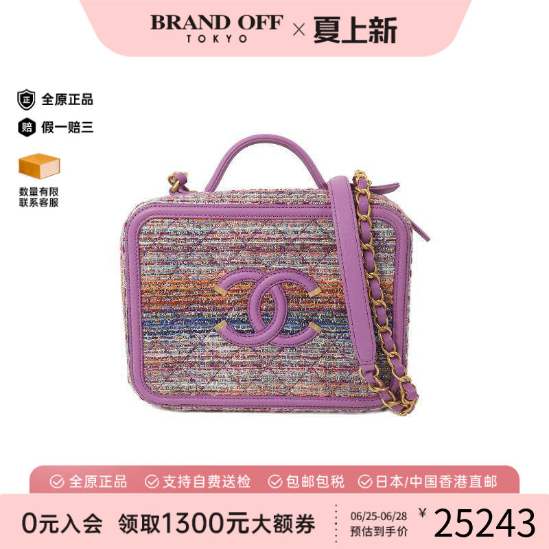 中古Chanel香奈儿斜挎包