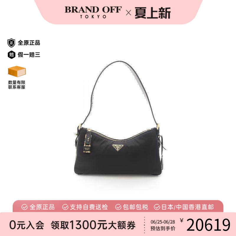 中古Prada普拉达单肩包