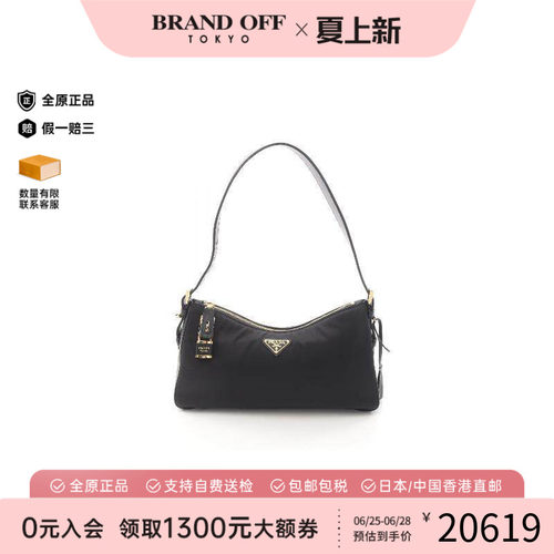 中古Prada普拉达单肩包
