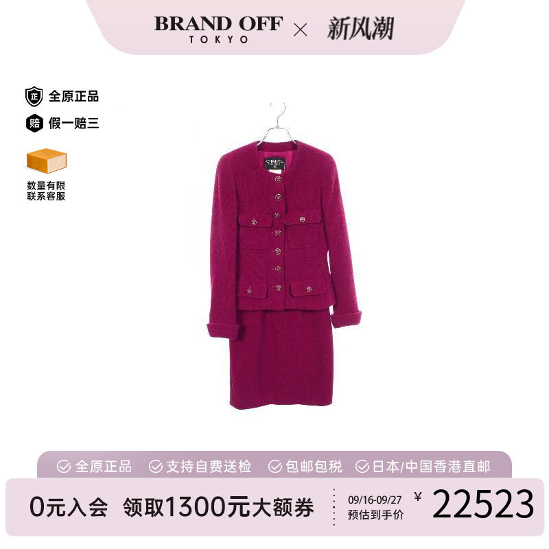 中古Chanel香奈儿其他