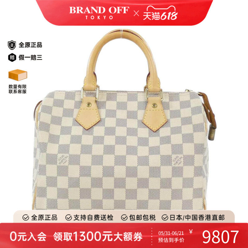 中古LV路易威登女包手提包