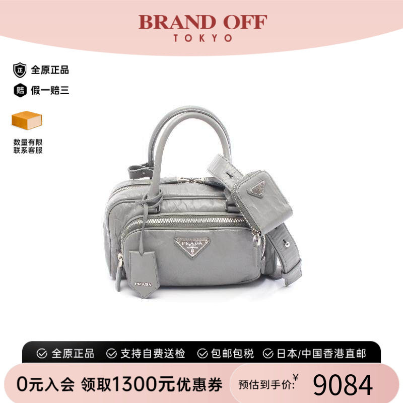 中古Prada普拉达斜挎包