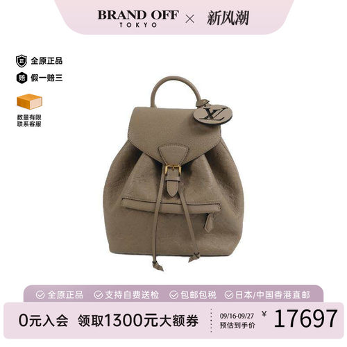 中古LV路易威登双肩包レディース