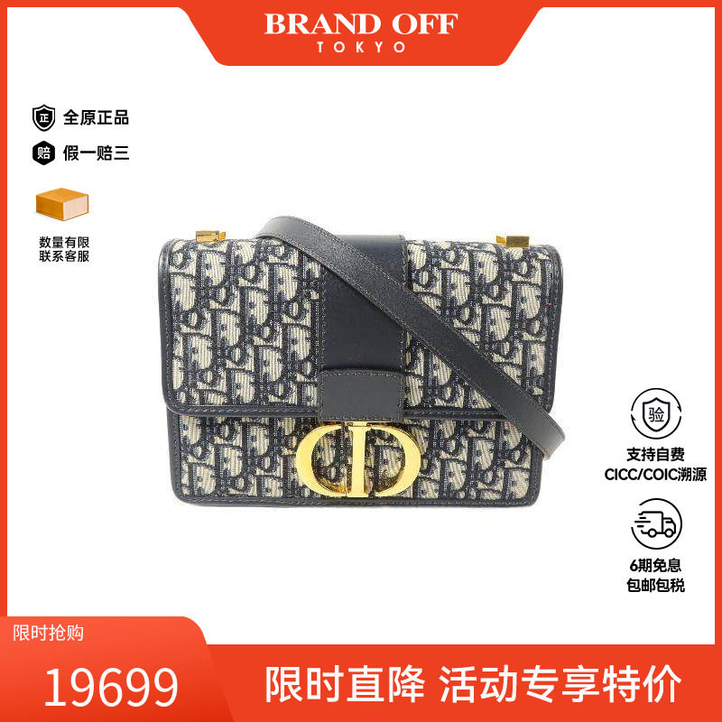 中古Dior迪奥斜挎包レディース