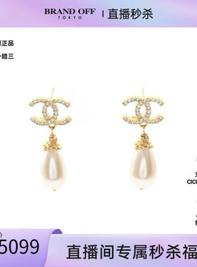 中古Chanel香奈儿耳夹/耳钉