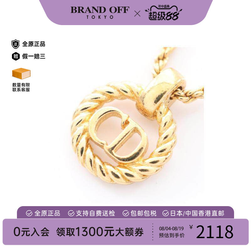 中古Dior迪奥项链レディース