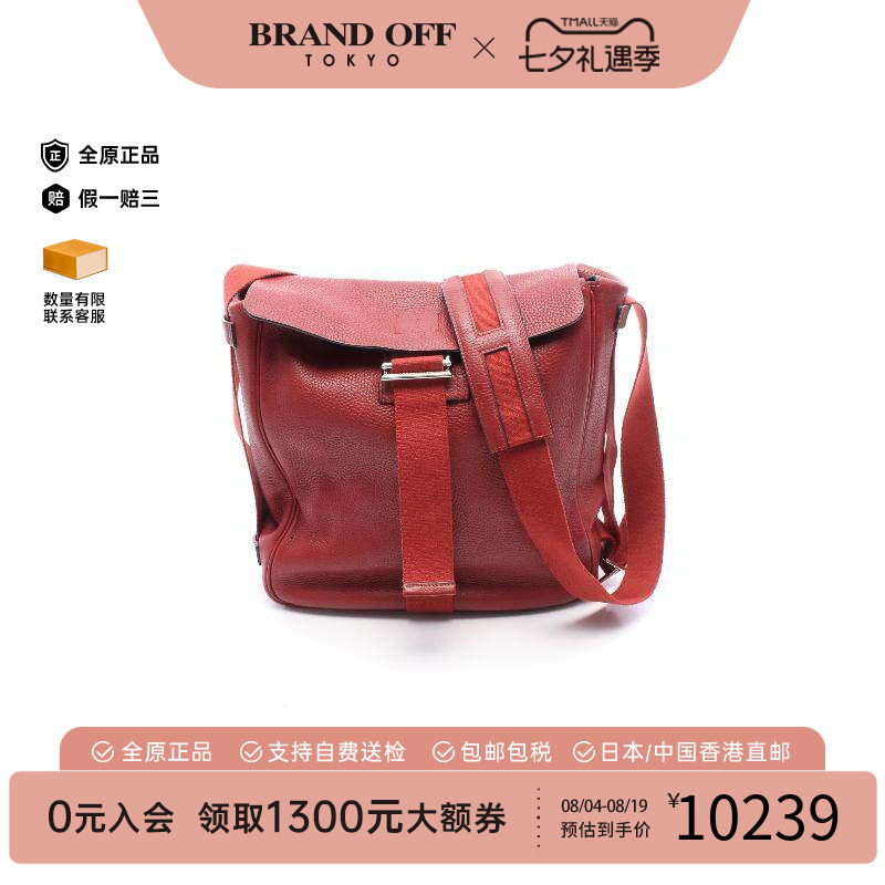 中古Hermes爱马仕斜挎包メンズ