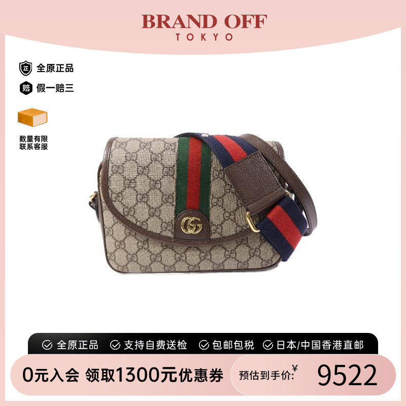 中古Gucci古驰斜挎包メンズ帆布