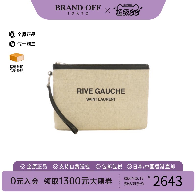 中古SaintLaurent手拿包女包