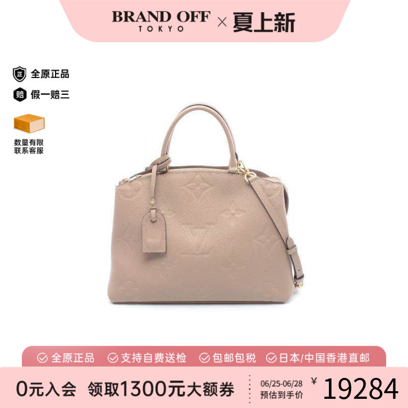 中古LV路易威登斜挎包レディース