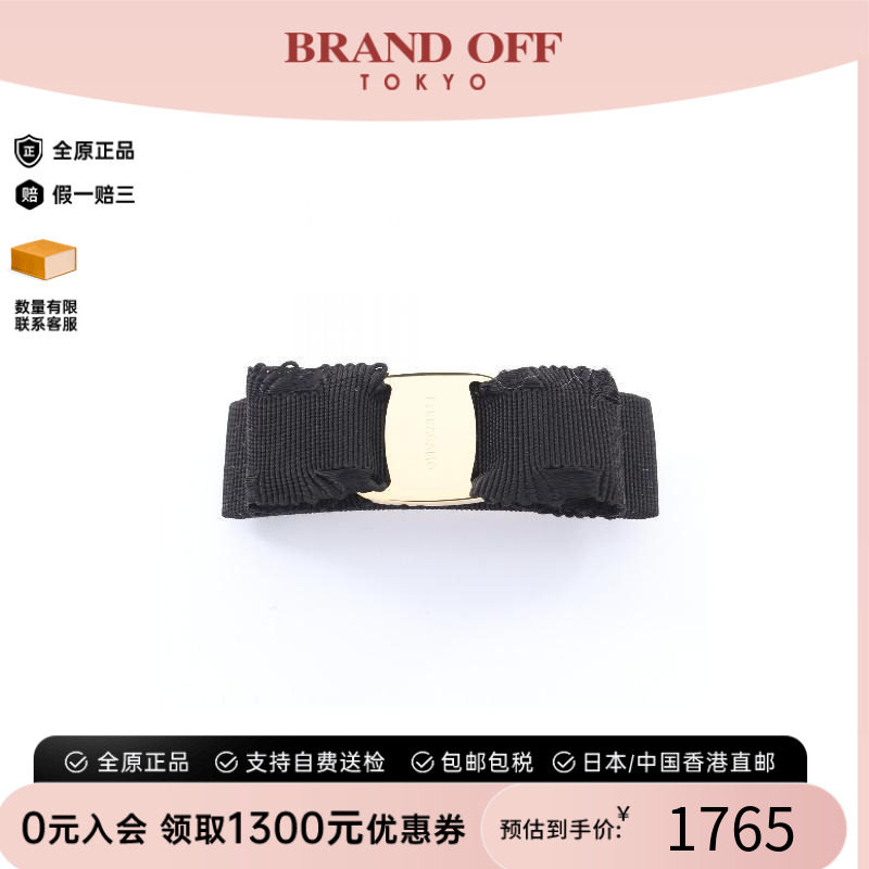 中古Ferragamo菲拉格慕其他