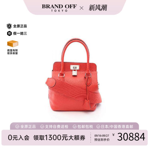 中古Hermes爱马仕手提包