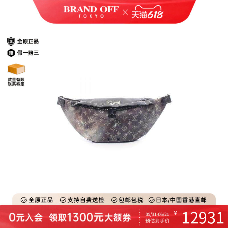 中古LV路易威登男包A级95新waist bag腰包涂层/防水帆布腰包黑色