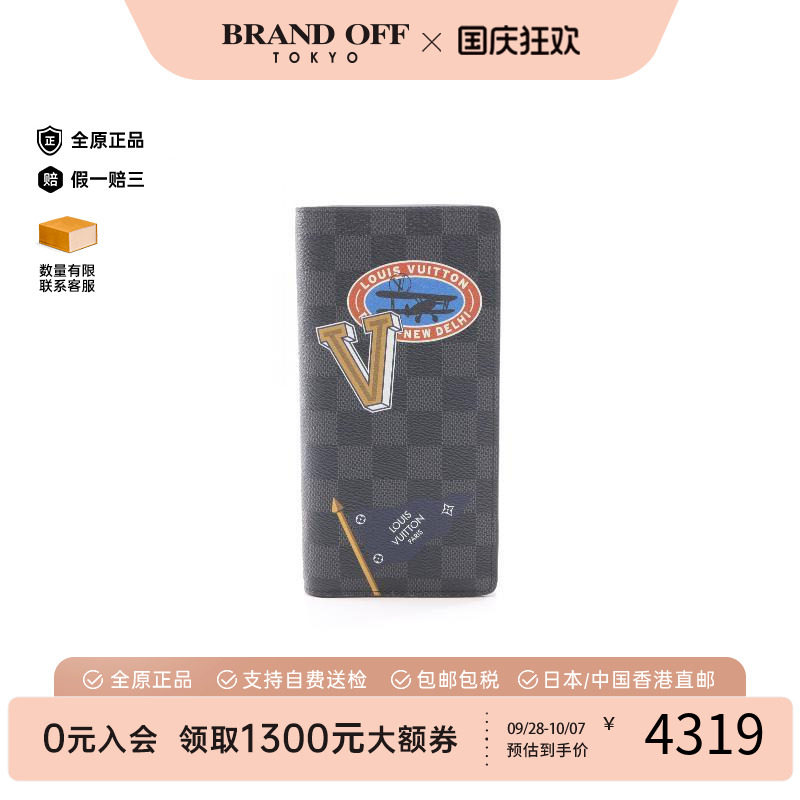 中古LV路易威登长钱包メンズ帆布