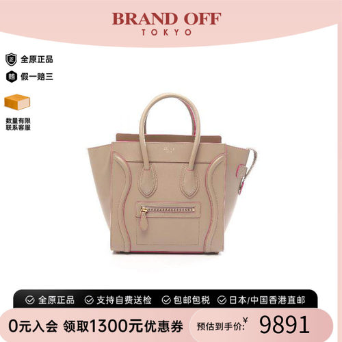中古Celine赛琳托特包