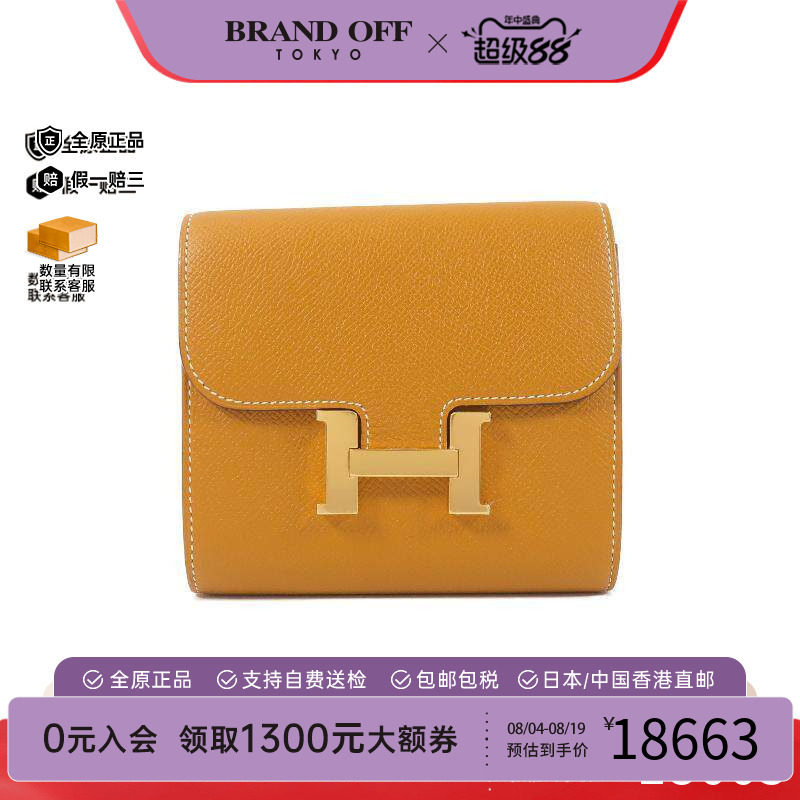 中古Hermes爱马仕短钱包