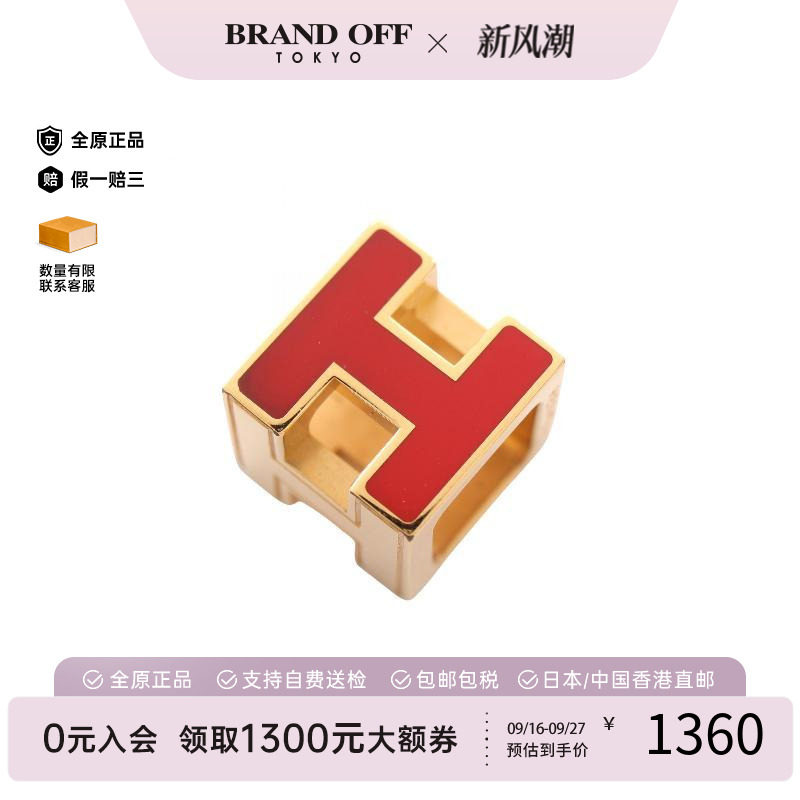 中古Hermes爱马仕其他