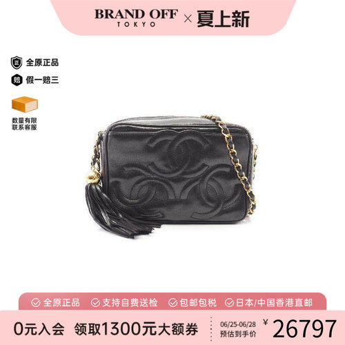 中古Chanel香奈儿斜挎包