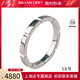 MAILLON 中古「95新」Cartier 卡地亚 750白金58号B4083500