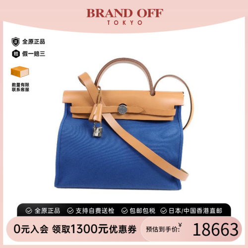 中古Hermes爱马仕斜挎包
