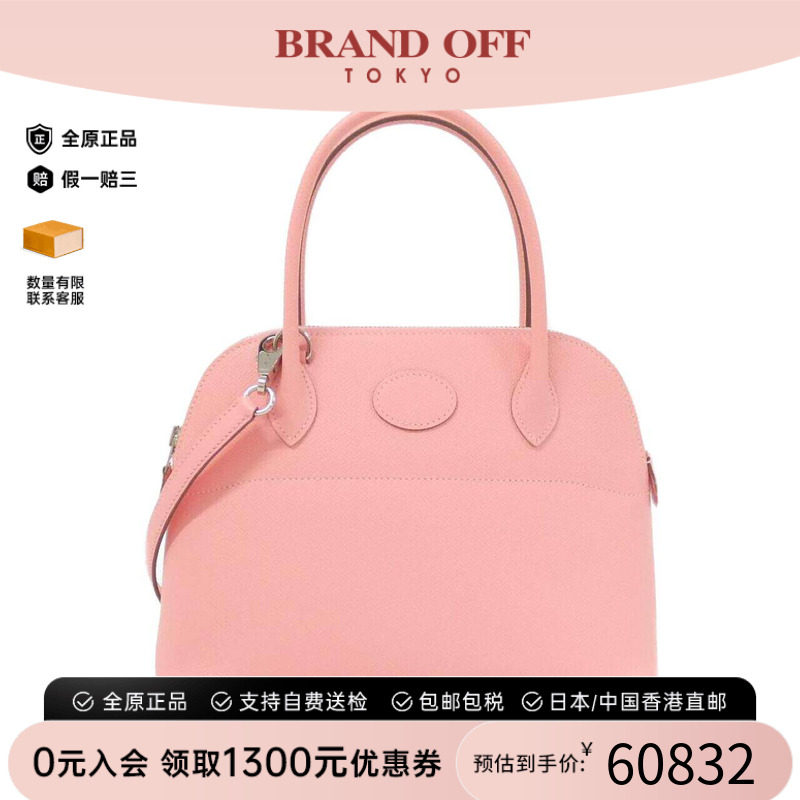 中古Hermes爱马仕女包手提包